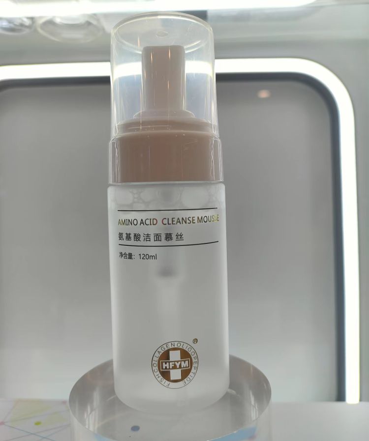 汉芳汉芳医美护肤品官网旗舰店